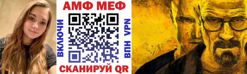 АМФ 97% Клин