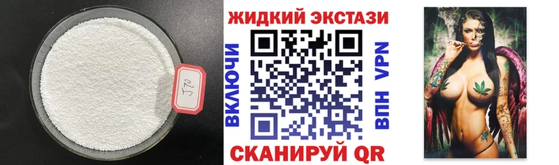 KRAKEN tor  Клин  Бутират бутандиол 