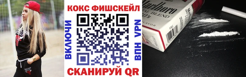 блэк спрут как войти  Клин  Кокаин Columbia 