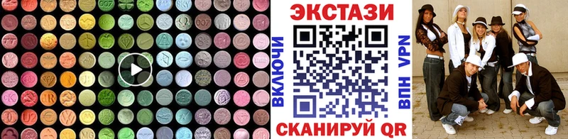 Ecstasy 99%  купить закладку  Клин 