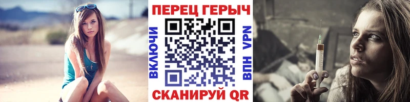 что такое   Клин  Героин белый 