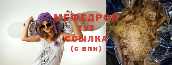 mdpv Бронницы
