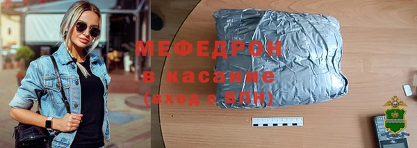 спайс Бородино
