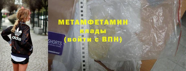 меф Бугульма