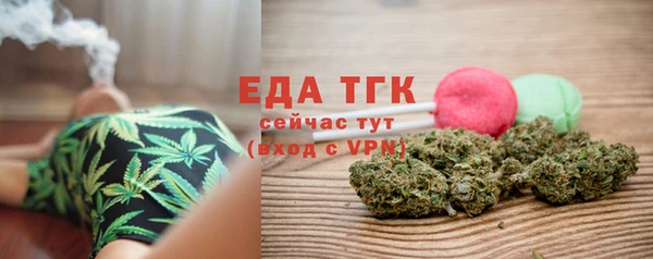 спайс Бородино