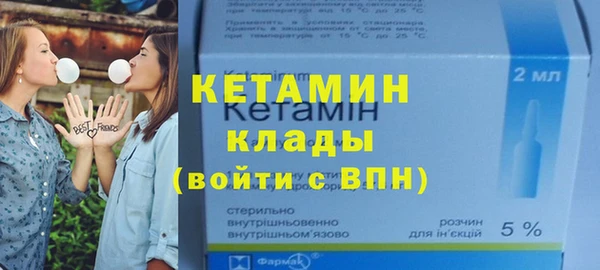 спайс Бородино
