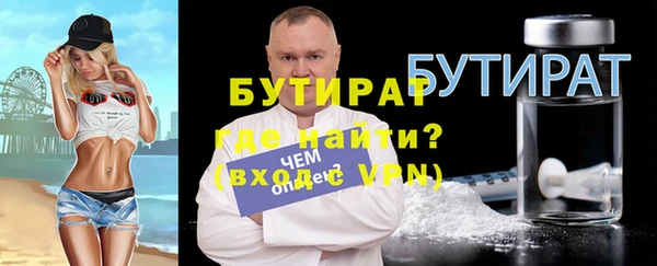 mdpv Бронницы
