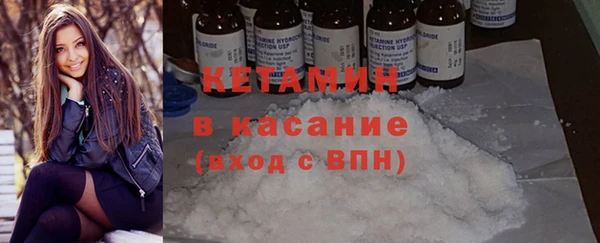 спайс Бородино