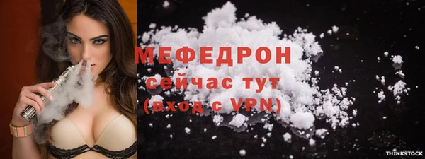 mdpv Бронницы