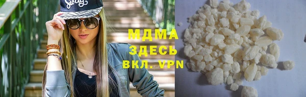mdpv Бронницы