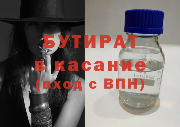 меф Бугульма