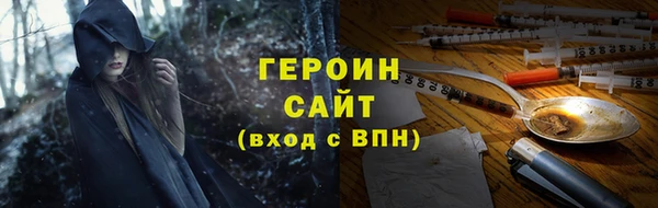 меф Бугульма