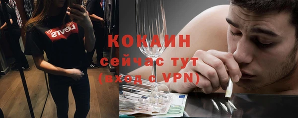 меф Бугульма