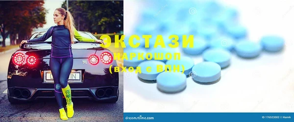 mdpv Бронницы