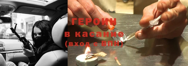 mdpv Бронницы