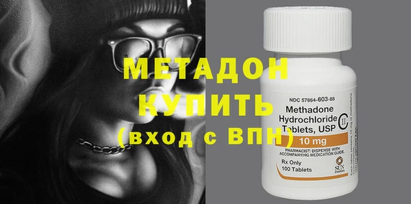 меф Бугульма