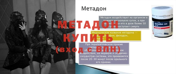 меф Бугульма