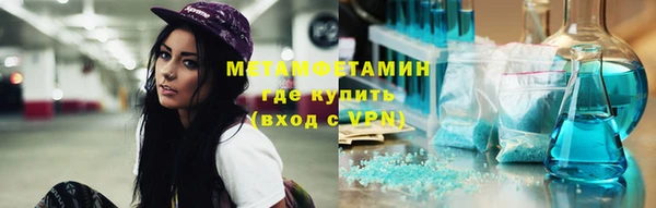 спайс Бородино