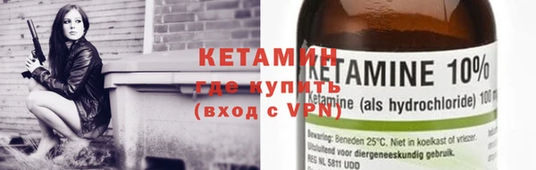 меф Бугульма
