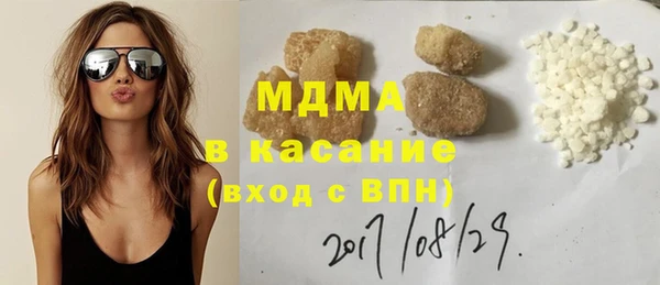 спайс Бородино
