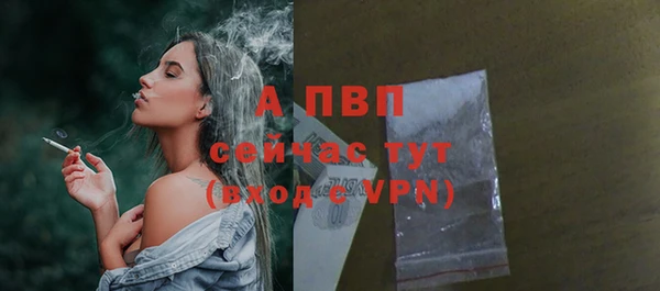 mdpv Бронницы
