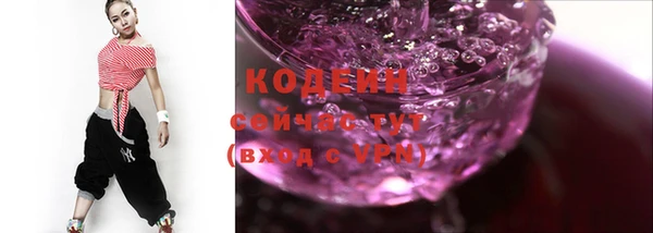 спайс Бородино