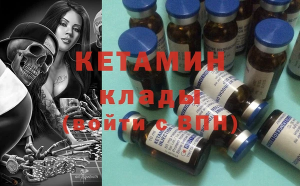 спайс Бородино