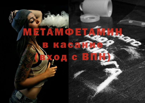 меф Бугульма