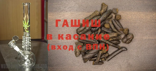 спайс Бородино