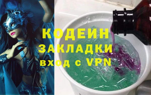 спайс Бородино