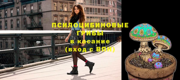 меф Бугульма
