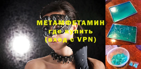 меф Бугульма