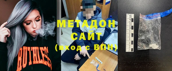 спайс Бородино