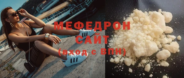 mdpv Бронницы