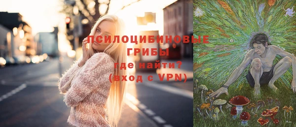 меф Бугульма