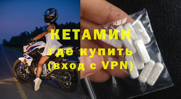 меф Бугульма