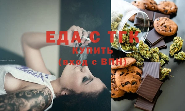 меф Бугульма
