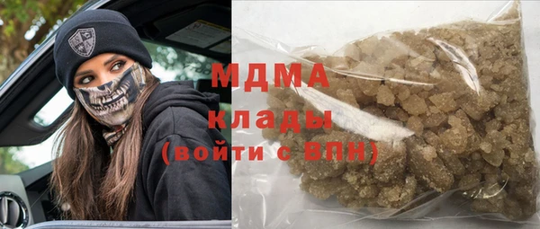 меф Бугульма