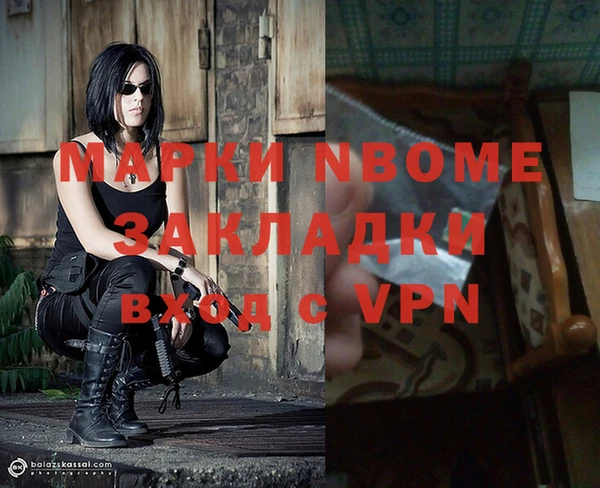 меф Бугульма