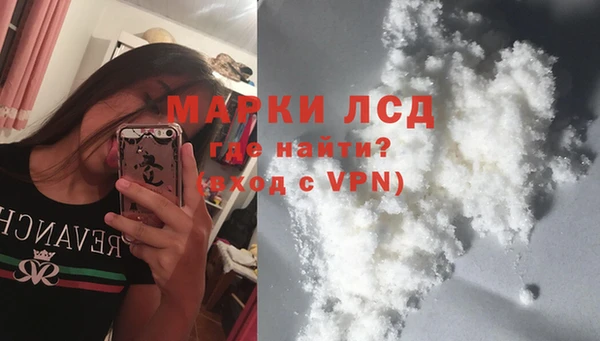 mdpv Бронницы