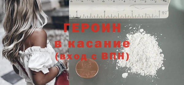 mdpv Бронницы