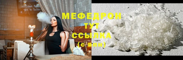 mdpv Бронницы