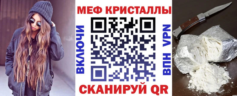 мега tor  Клин  МЕФ мука 
