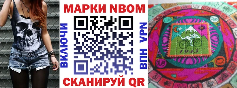 мега ссылки  Клин  Марки NBOMe 1,8мг 