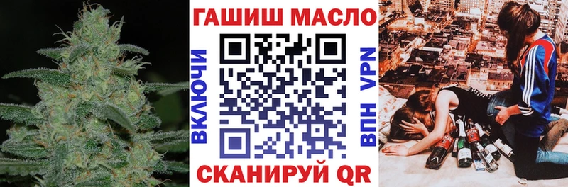 Дистиллят ТГК гашишное масло  блэк спрут ТОР  Клин 